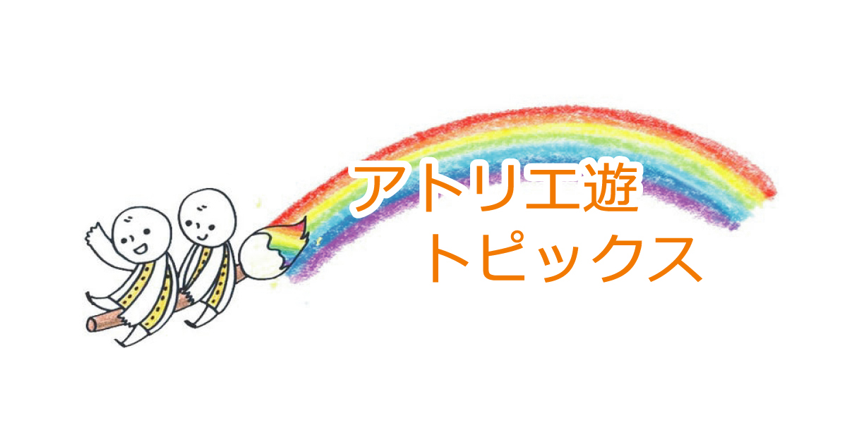 宮平勉　一枚の繪 【アトリエの踊り子】 油彩 6号 アトリエにて 私のおばあちゃんは、絵を描く仕事をしています